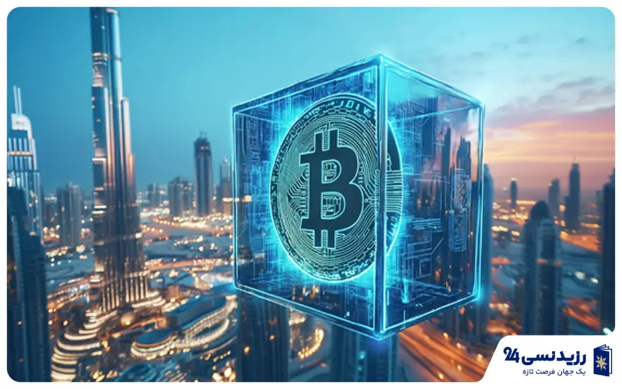 خرید ملک در دبی با تتر