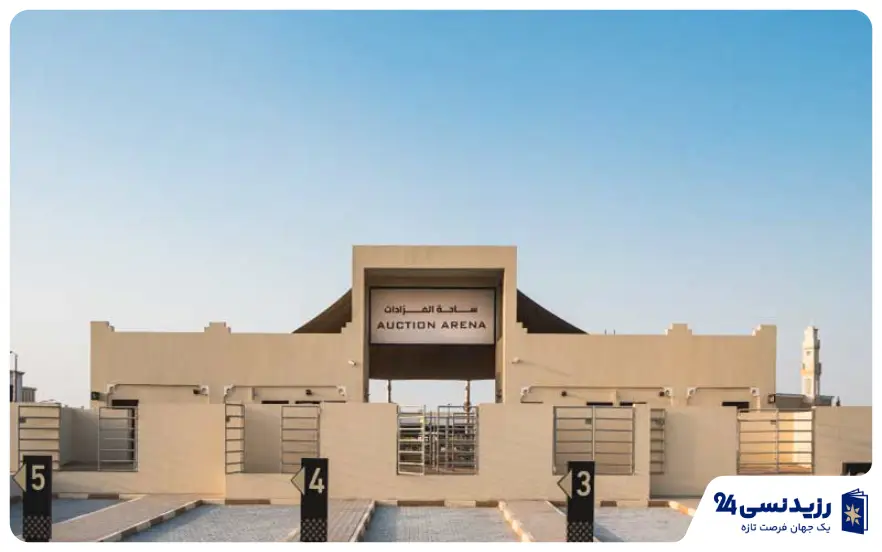 بازار استوک شارجه