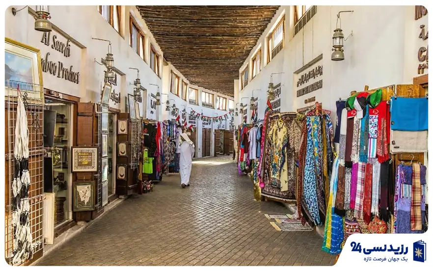 بازار استوک شارجه