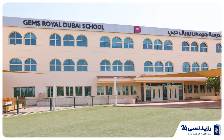 school in dubai