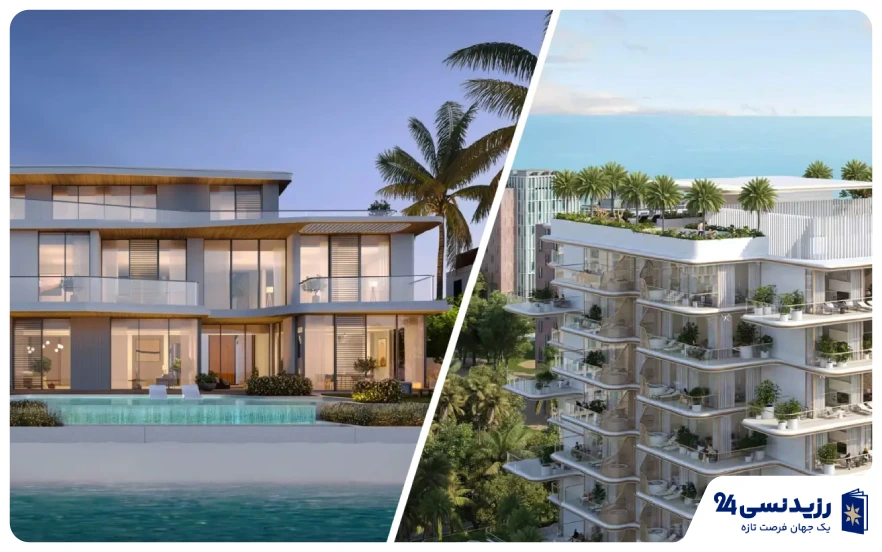 خرید ویلا یا آپارتمان در دبی؛ انتخاب مناسب برای سرمایه‌گذار ایرانی